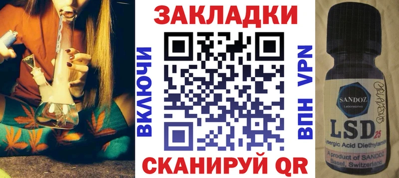 Наркотические вещества Элиста NBOMe  Мефедрон  Кокаин  A PVP  Метадон  Гашиш  МАРИХУАНА 