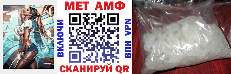 как найти наркотики  Элиста  АМФ 97% 