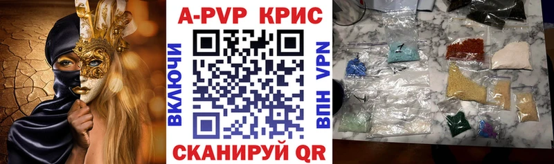 Alpha-PVP мука  кракен рабочий сайт  Элиста 