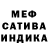 Первитин пудра Saba Marki