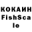 Кетамин VHQ xOniloQx