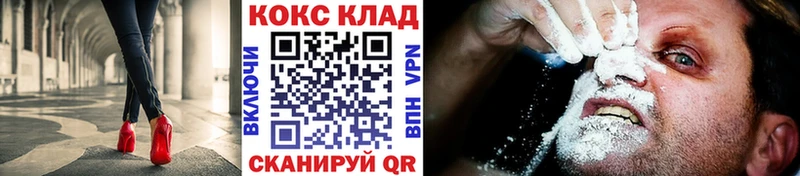 площадка официальный сайт  купить  цена  omg рабочий сайт  Элиста  КОКАИН Эквадор 