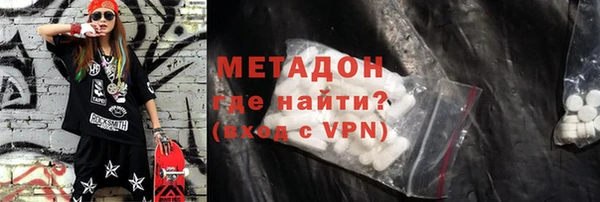 марихуана Белокуриха