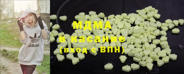 марихуана Белокуриха