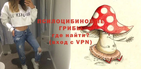 марихуана Белокуриха
