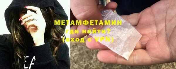 марихуана Белокуриха