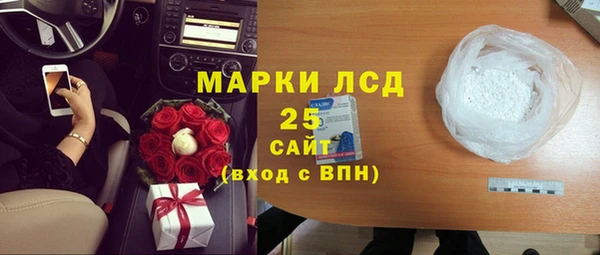 марихуана Белокуриха