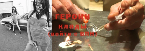 марихуана Белокуриха