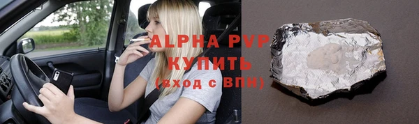 гашиш Беломорск