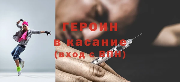 гашиш Беломорск