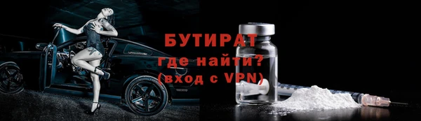 марихуана Белокуриха