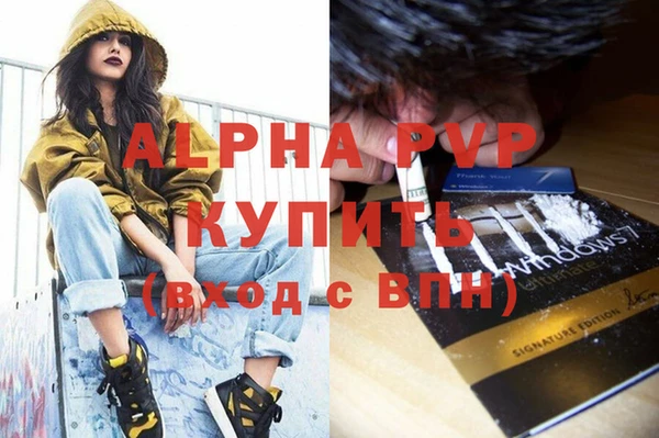 гашиш Беломорск