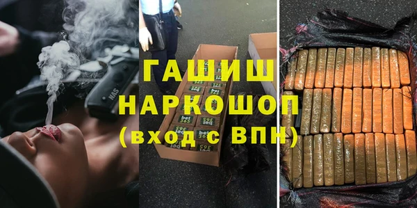 гашиш Беломорск