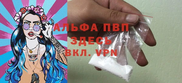 марихуана Белокуриха