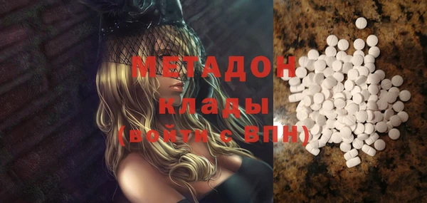 марихуана Белокуриха