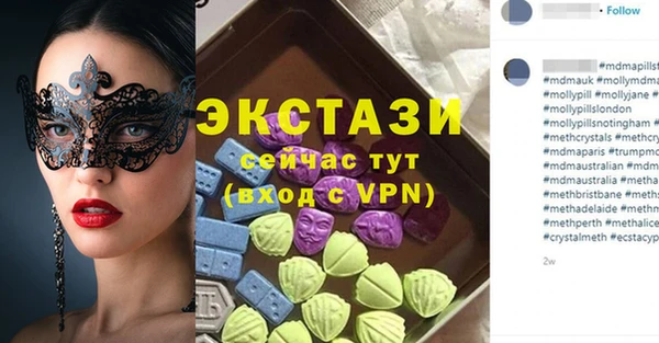 марихуана Белокуриха