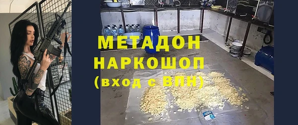 гашиш Беломорск