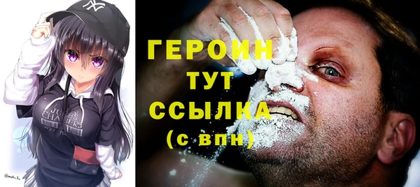 гашиш Беломорск