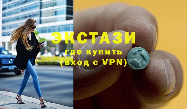 гашиш Беломорск