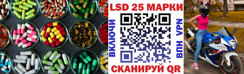 ЛСД экстази кислота  Элиста 