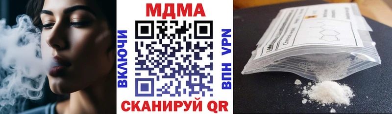 гидра ONION  купить  цена  Элиста  MDMA молли 