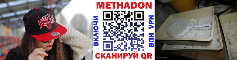 omg маркетплейс  Элиста  МЕТАДОН мёд  купить наркоту 