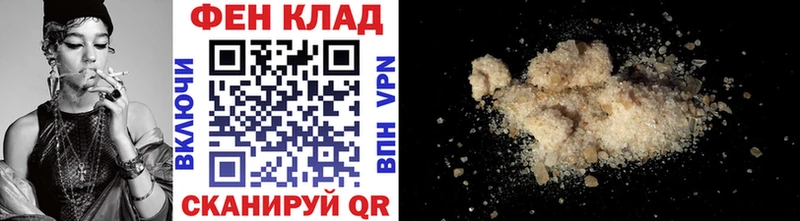 мега зеркало  Элиста  Первитин винт  купить наркотик 