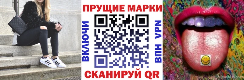 Марки 25I-NBOMe 1,5мг KRAKEN ссылки Элиста