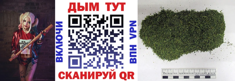 Шишки марихуана Ganja Элиста